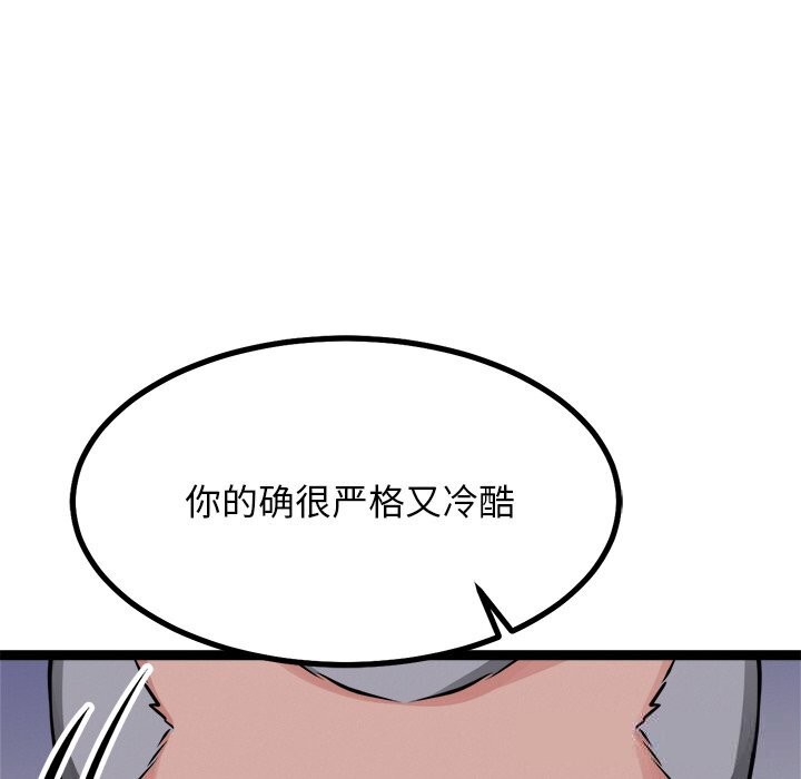 犬神的游戏第30話