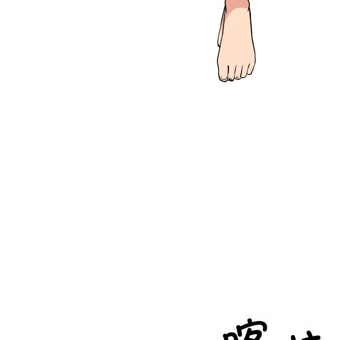 犬神的游戏第30話