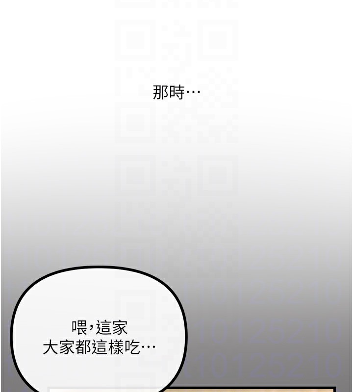 恶次人生第36話-在電影院偷偷摸摸