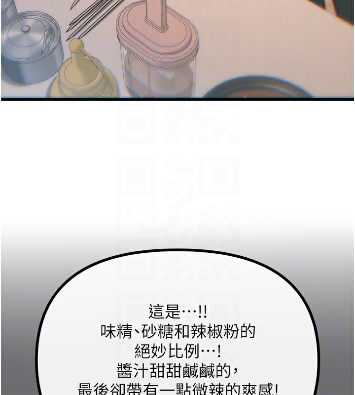 恶次人生第36話-在電影院偷偷摸摸