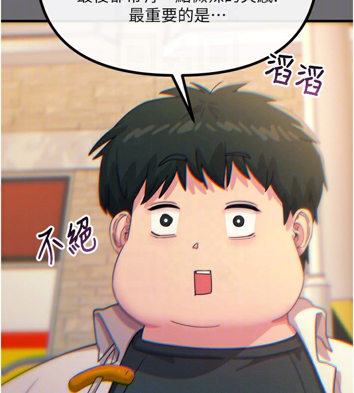 恶次人生第36話-在電影院偷偷摸摸