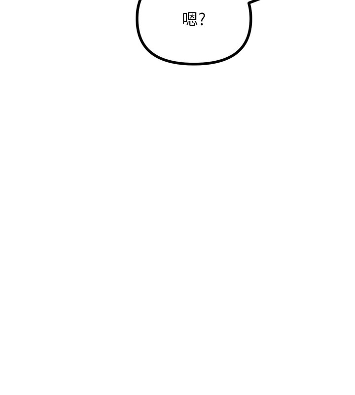 恶次人生第36話-在電影院偷偷摸摸