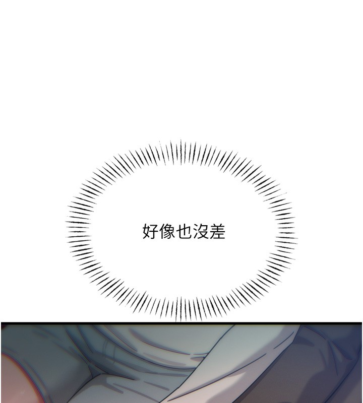 恶次人生第36話-在電影院偷偷摸摸