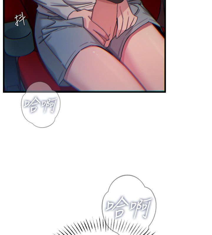 恶次人生第36話-在電影院偷偷摸摸