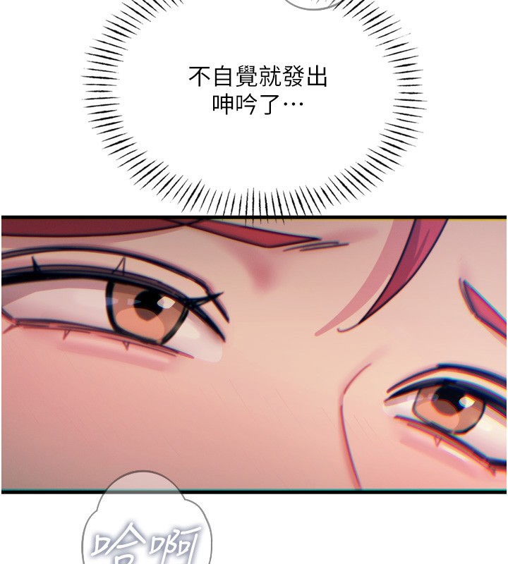 恶次人生第36話-在電影院偷偷摸摸