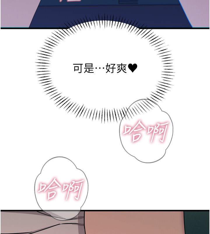 恶次人生第36話-在電影院偷偷摸摸