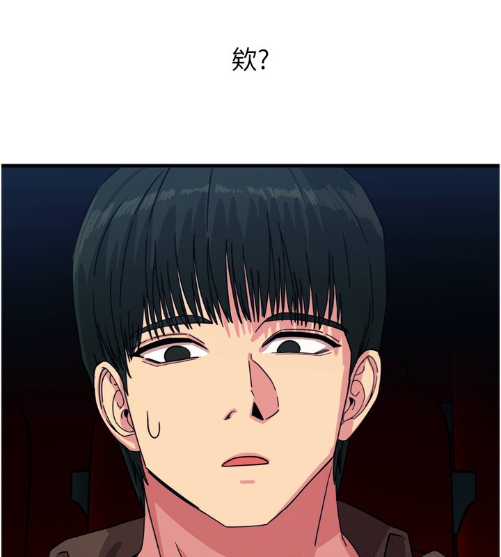 恶次人生第36話-在電影院偷偷摸摸