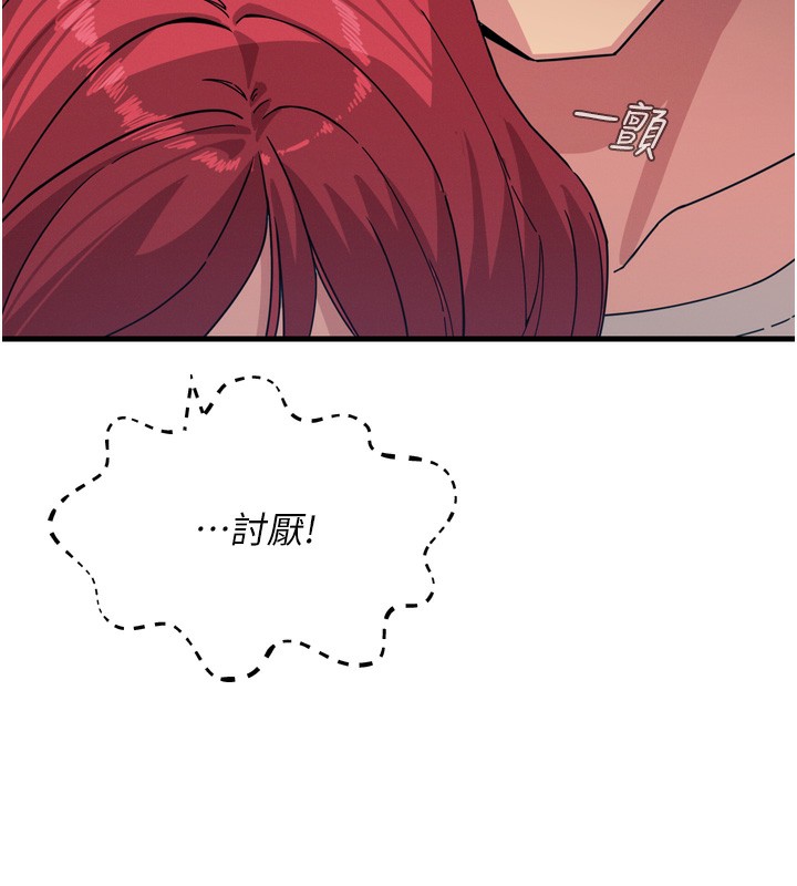 恶次人生第36話-在電影院偷偷摸摸