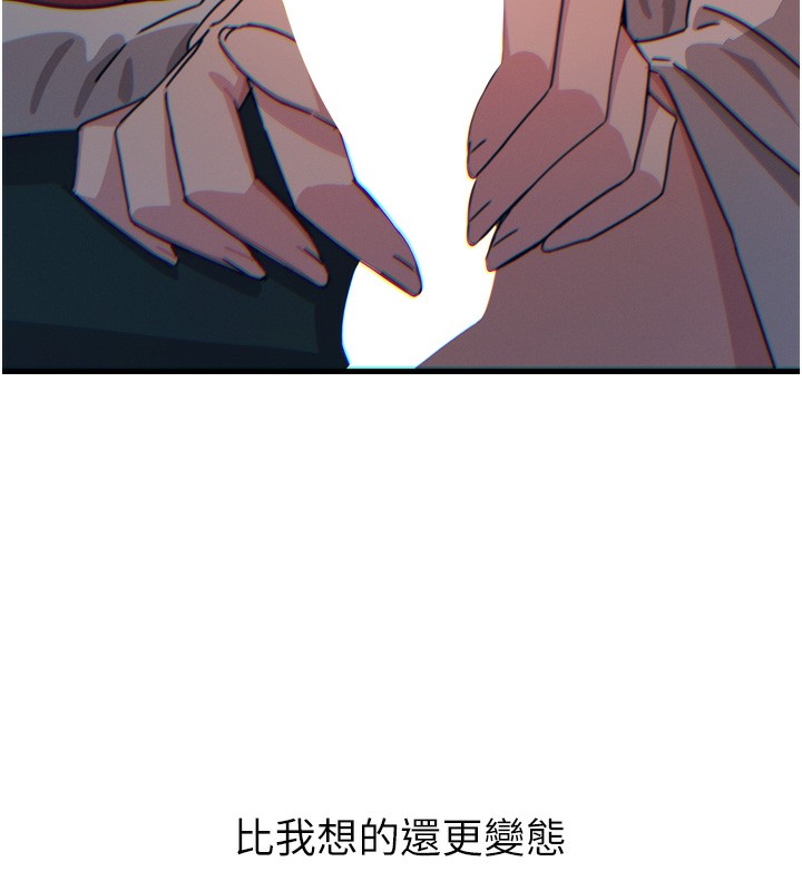 恶次人生第36話-在電影院偷偷摸摸