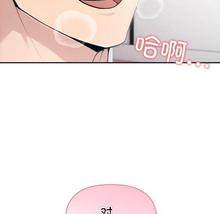 夫妇游戏第38話