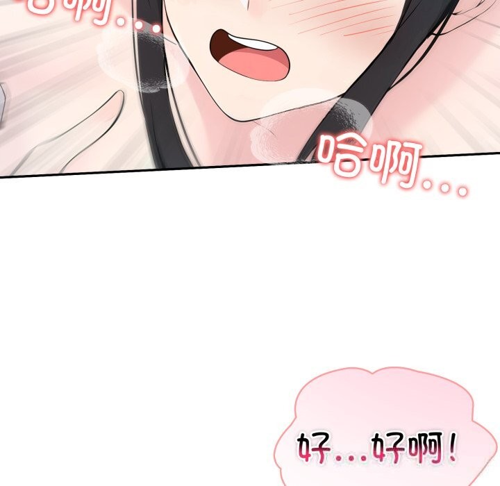 夫妇游戏第38話