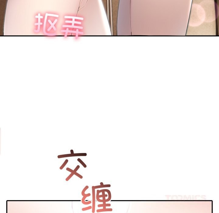 夫妇游戏第38話