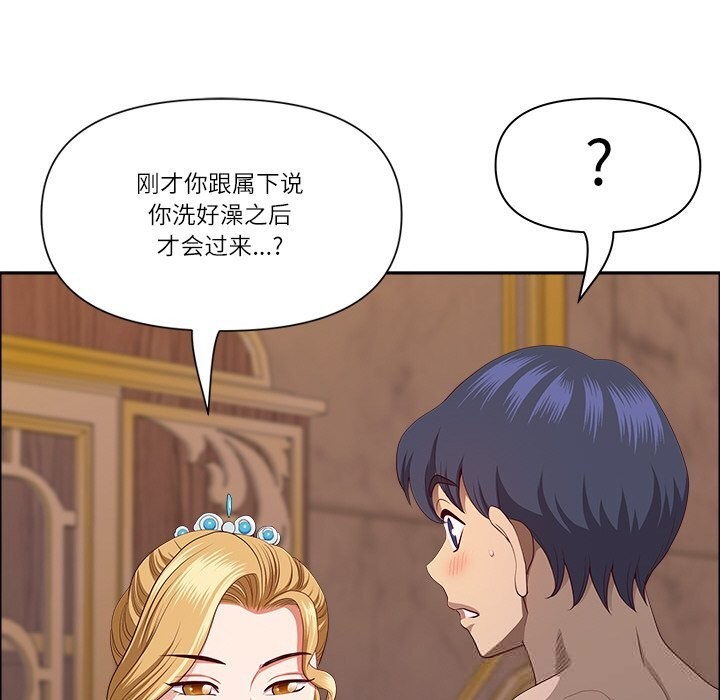 最强男人第34話