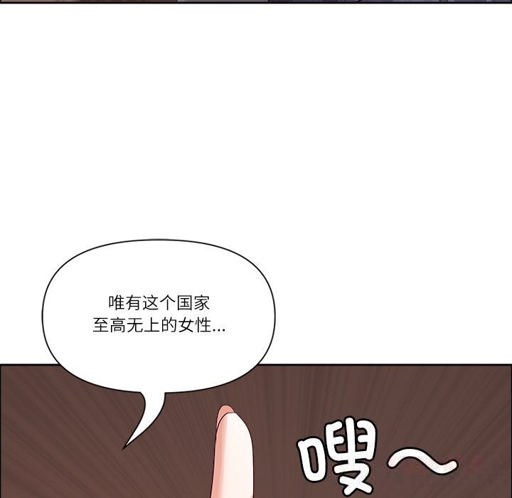 最强男人第34話