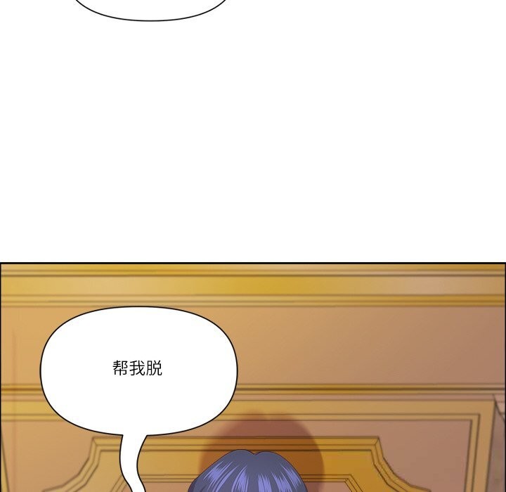 最强男人第34話