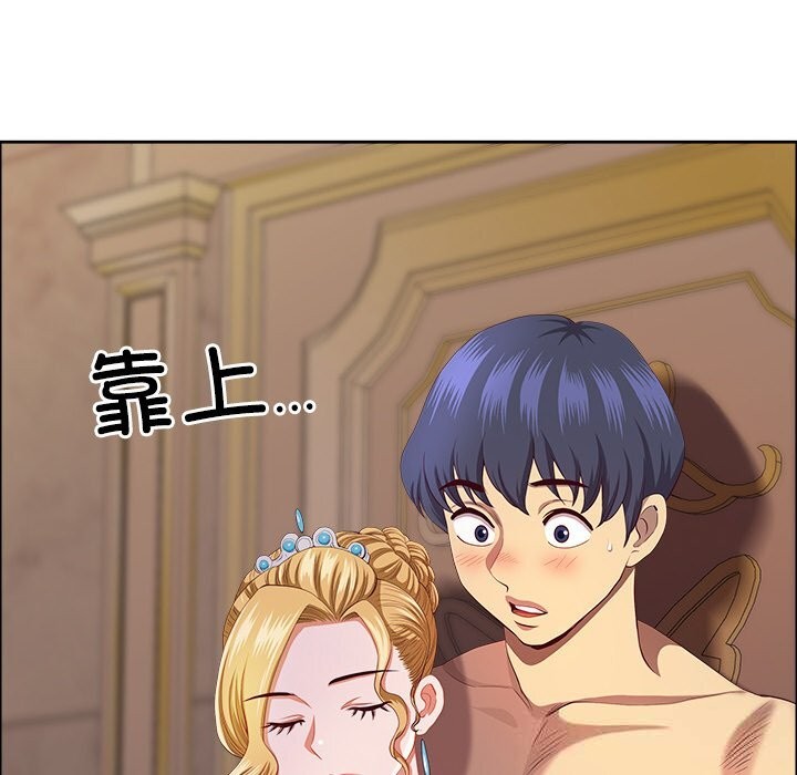 最强男人第34話