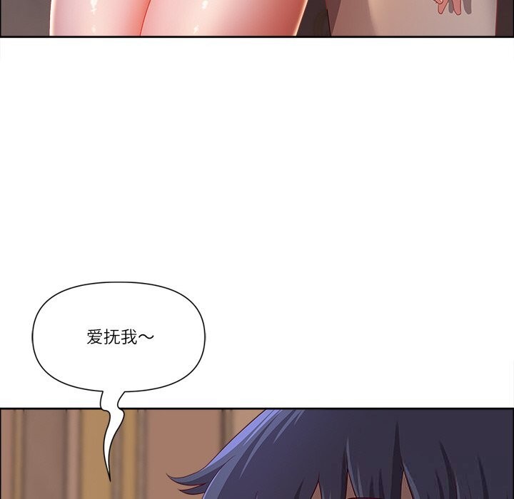 最强男人第34話