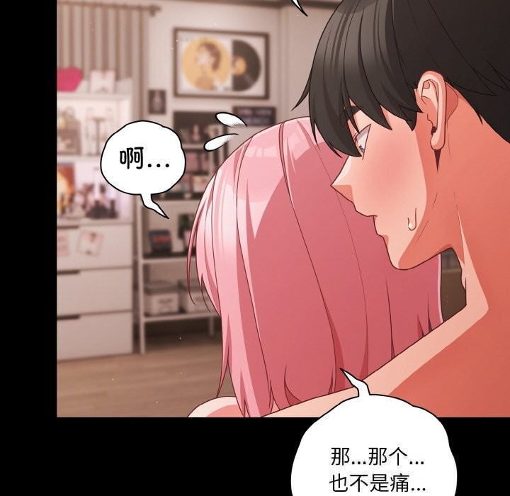 幸福来得太突然第34話