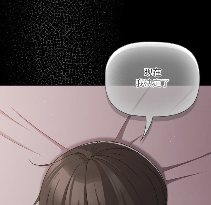 幸福来得太突然第34話