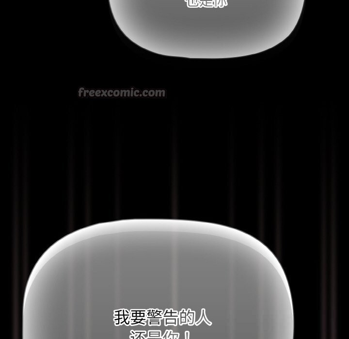 幸福来得太突然第34話