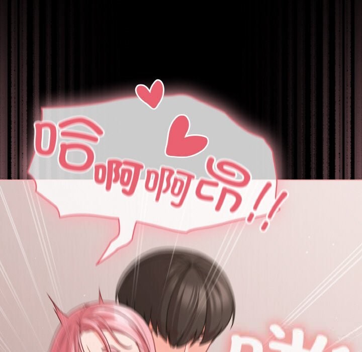 幸福来得太突然第34話