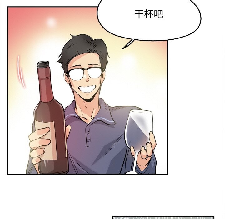 爸爸也疯狂第20話