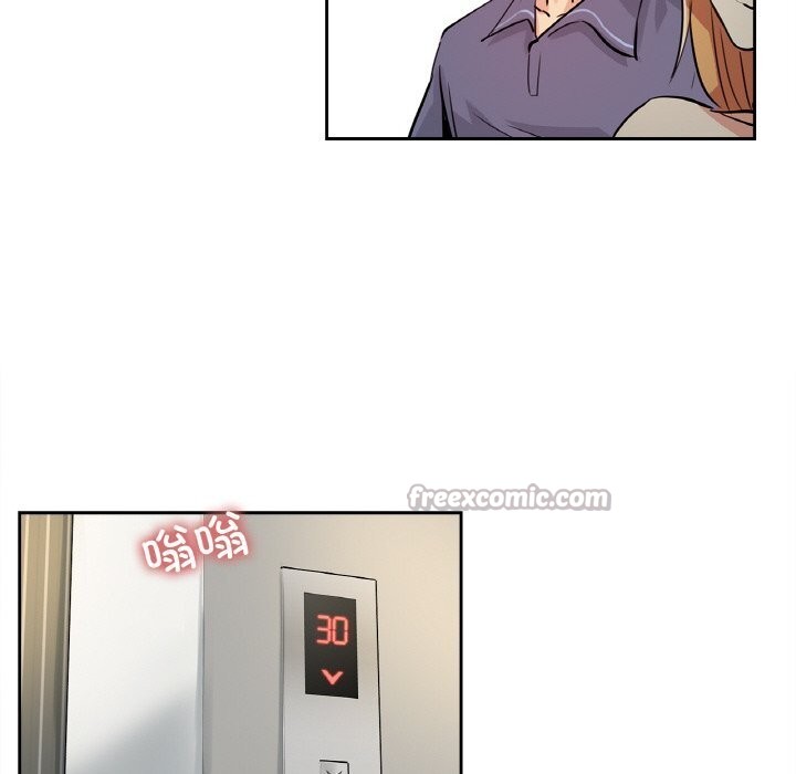 爸爸也疯狂第20話