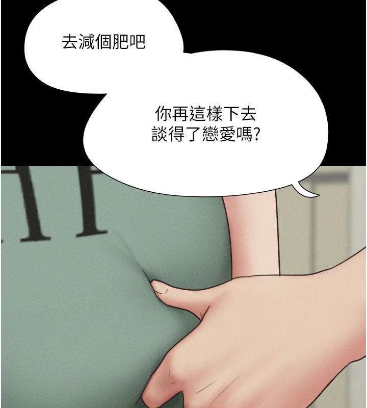 韶恩第60話-今晚想來點什麼?