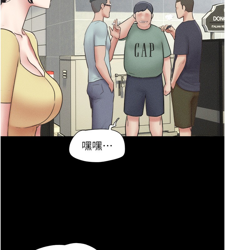 韶恩第60話-今晚想來點什麼?