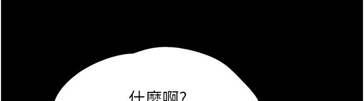 韶恩第60話-今晚想來點什麼?