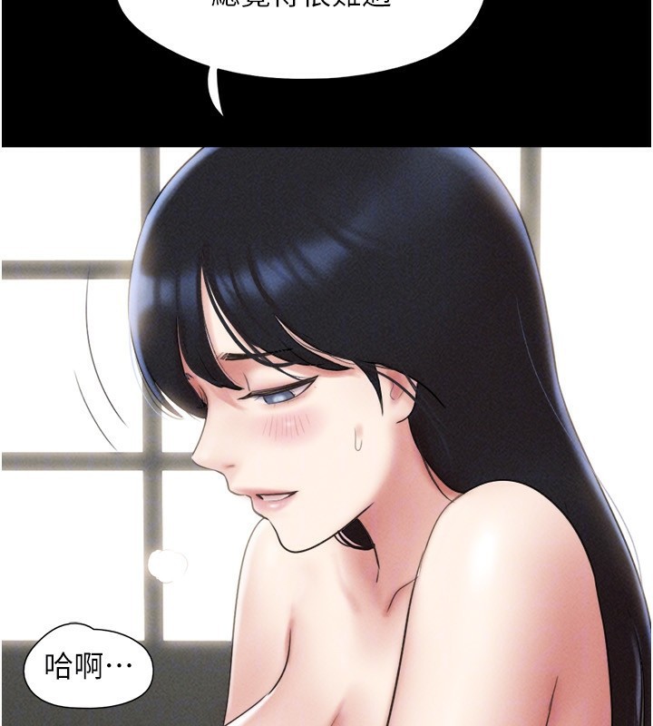 韶恩第60話-今晚想來點什麼?