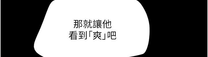 韶恩第60話-今晚想來點什麼?