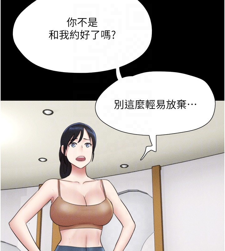 韶恩第60話-今晚想來點什麼?