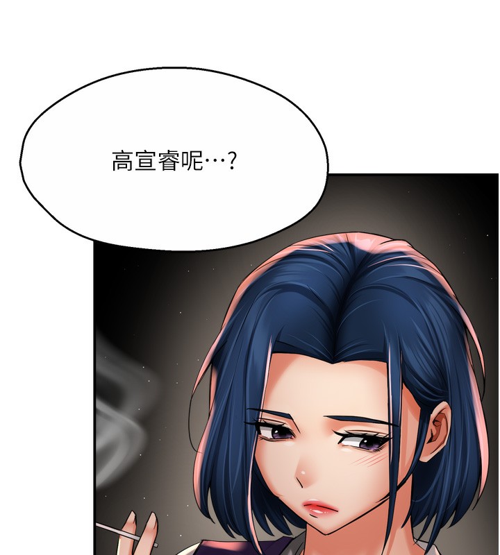 痒乐多阿姨第72話-他還是很想妳