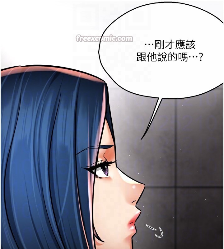 痒乐多阿姨第72話-他還是很想妳