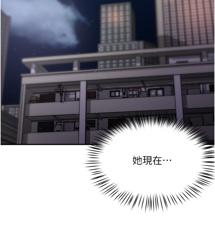 痒乐多阿姨第72話-他還是很想妳