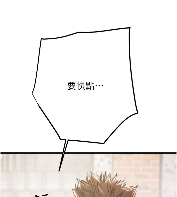 掠夺行动第66話-你的家人在我手上