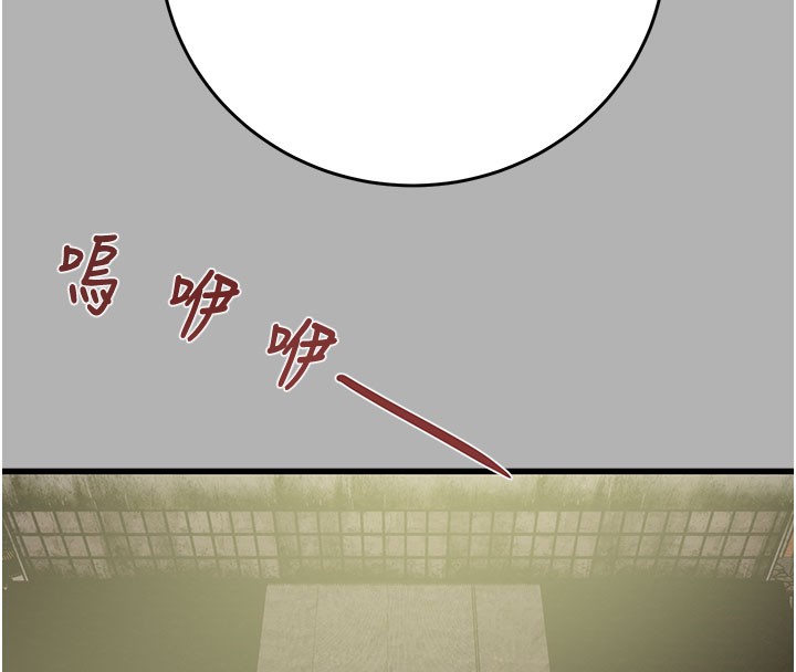 掠夺行动第66話-你的家人在我手上