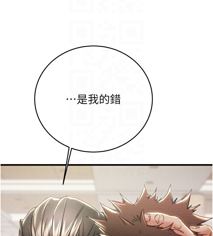 掠夺行动第66話-你的家人在我手上