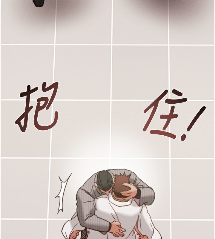 掠夺行动第66話-你的家人在我手上