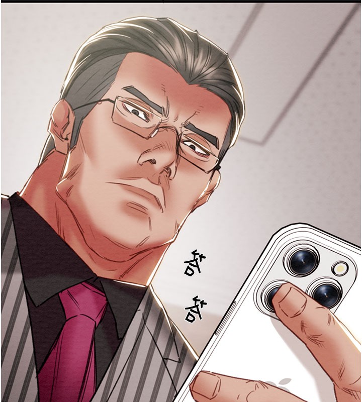 掠夺行动第66話-你的家人在我手上