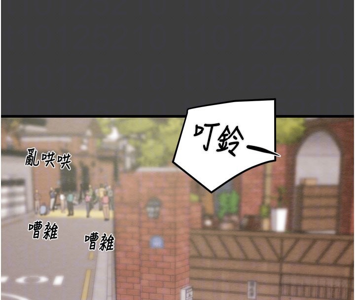 掠夺行动第66話-你的家人在我手上