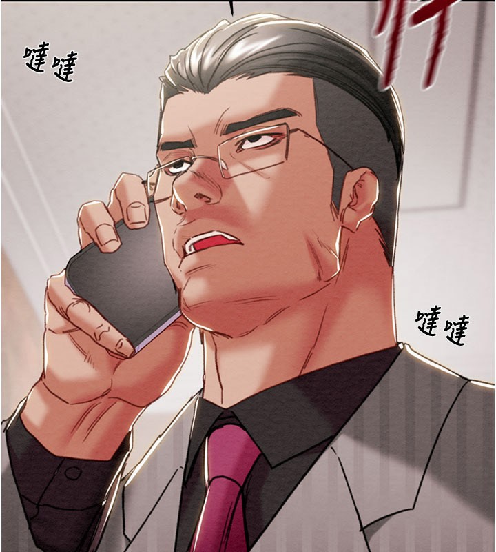 掠夺行动第66話-你的家人在我手上