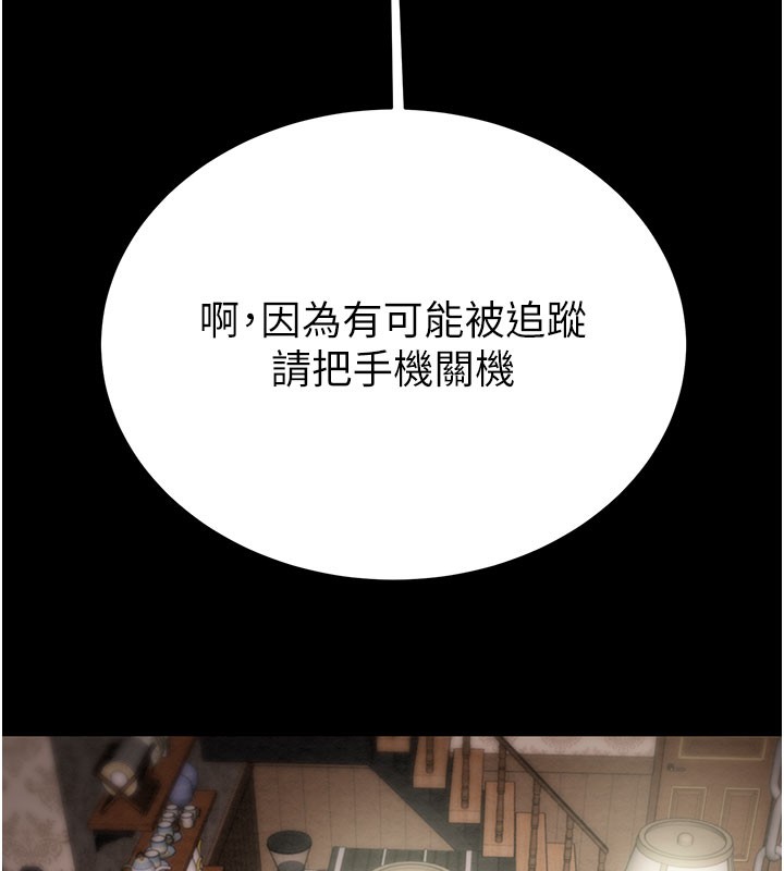 掠夺行动第66話-你的家人在我手上