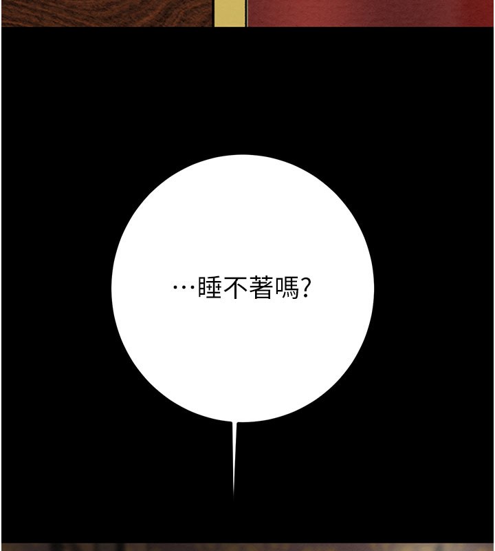 掠夺行动第66話-你的家人在我手上