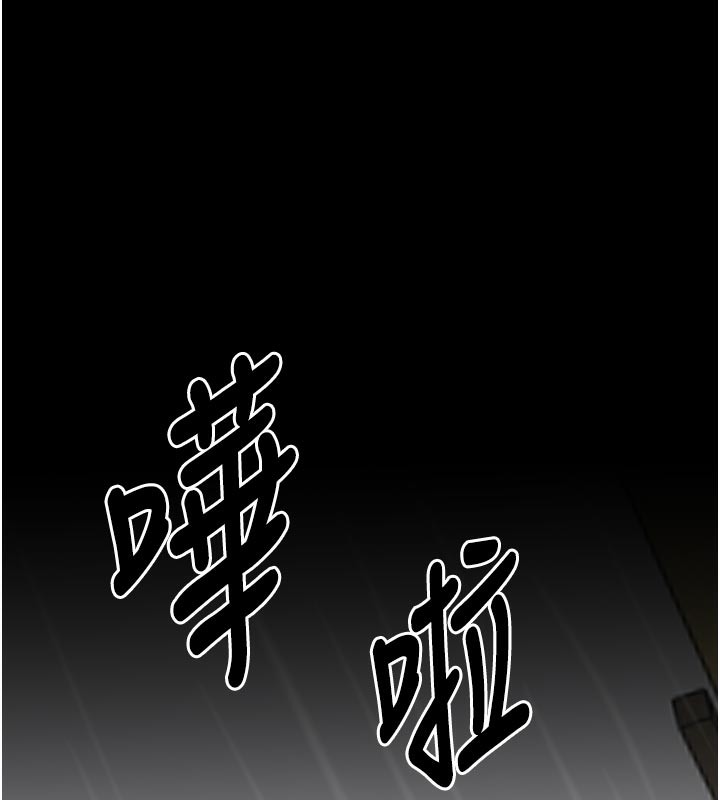 最强家丁第48話-妳是我的所屬物