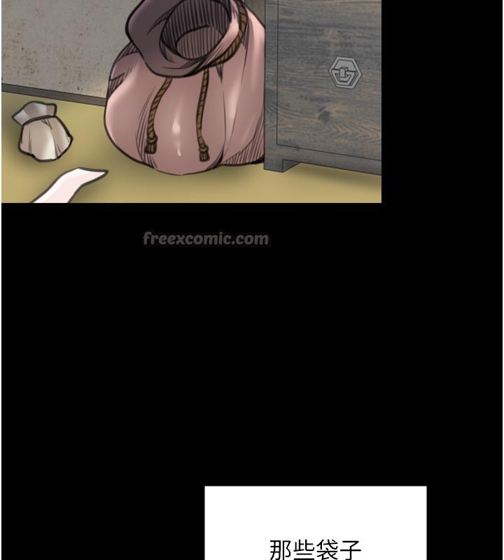 最强家丁第48話-妳是我的所屬物