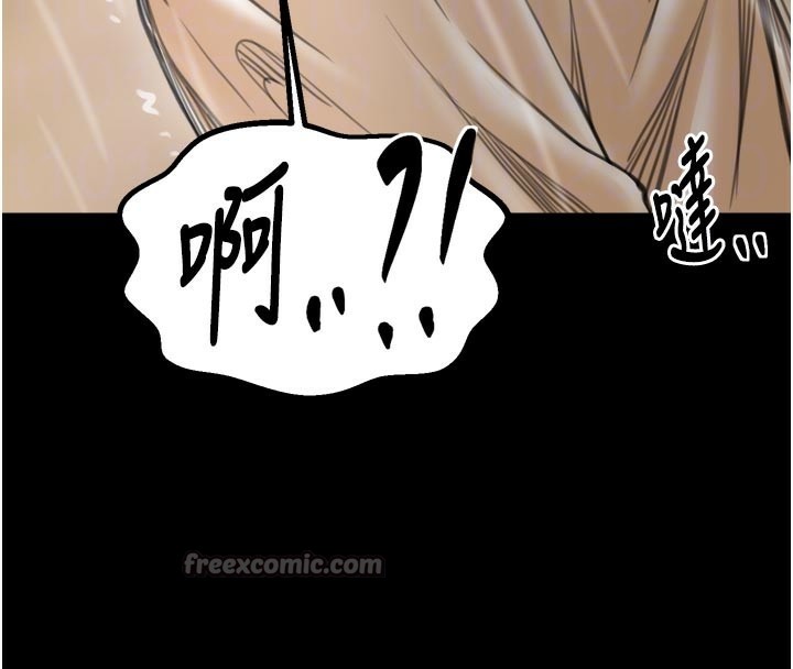 最强家丁第48話-妳是我的所屬物