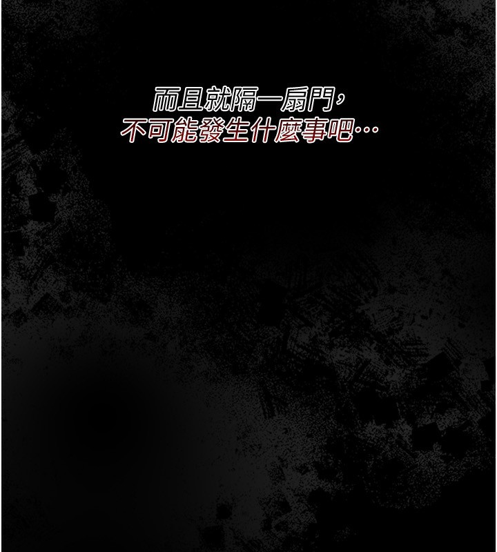 借妻条约第8話-興奮的喬俐♥