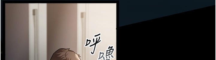 借妻条约第8話-興奮的喬俐♥